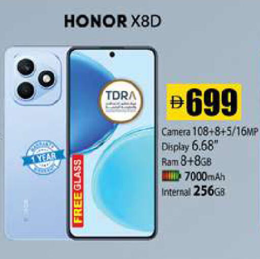 available at Zain Mart Supermarket in UAE - Ras al Khaimah
