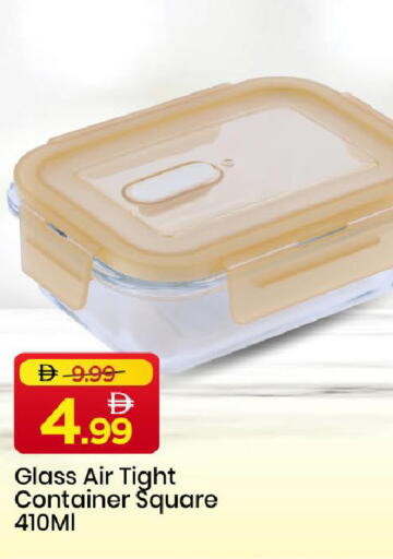 available at مارك & سيف in الإمارات العربية المتحدة , الامارات - دبي