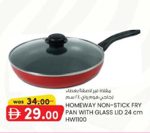 available at ك. إم. هايبرماركت in الإمارات العربية المتحدة , الامارات - أبو ظبي