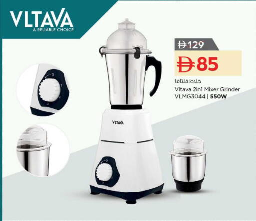 available at نستو هايبرماركت in الإمارات العربية المتحدة , الامارات - رَأْس ٱلْخَيْمَة