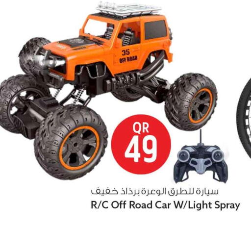 available at سفاري هايبر ماركت in قطر - الضعاين
