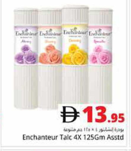 available at هايبر ماركت باسونز in الإمارات العربية المتحدة , الامارات - دبي