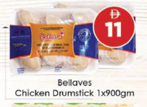 available at ايكو مول & ايكو هايبرماركت in الإمارات العربية المتحدة , الامارات - ٱلْعَيْن‎