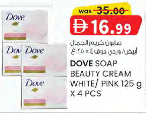 available at K.M Hypermarket in UAE - Sharjah / Ajman