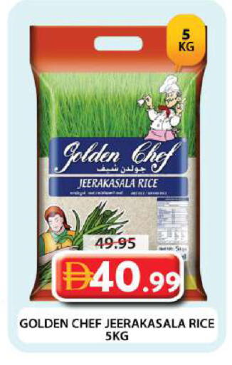 available at جراند هايبر ماركت in الإمارات العربية المتحدة , الامارات - دبي