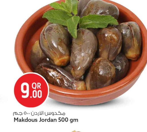 available at سفاري هايبر ماركت in قطر - الضعاين
