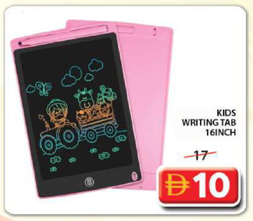 available at Grand Hyper Market in UAE - Sharjah / Ajman
