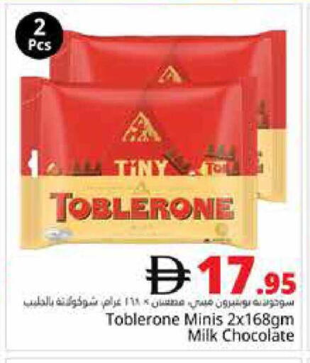 available at هايبر ماركت باسونز in الإمارات العربية المتحدة , الامارات - دبي