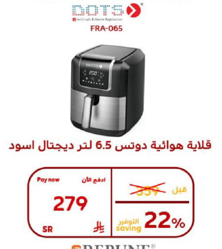 available at بوخمسين الاجهزة المنزلية والالكترونية in مملكة العربية السعودية, السعودية, سعودية - الأحساء‎