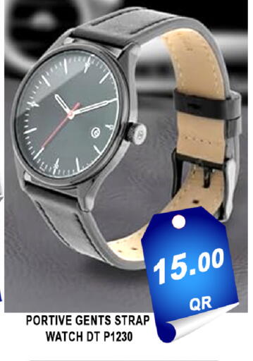 available at باشن هايبر ماركت in قطر - الوكرة