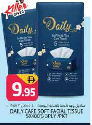 available at هايبر ماركت باسونز in الإمارات العربية المتحدة , الامارات - دبي