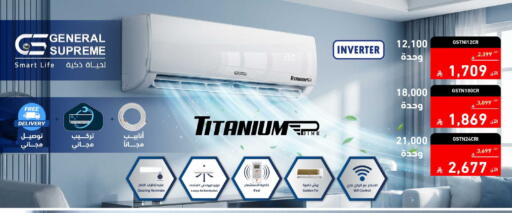 available at تمكين in مملكة العربية السعودية, السعودية, سعودية - المنطقة الشرقية