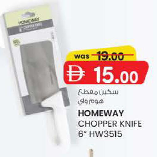 available at Al Safa in UAE - Abu Dhabi