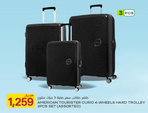 available at Al Meera in Qatar - Al Rayyan