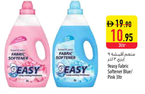 available at السفير ماركت in الإمارات العربية المتحدة , الامارات - رَأْس ٱلْخَيْمَة