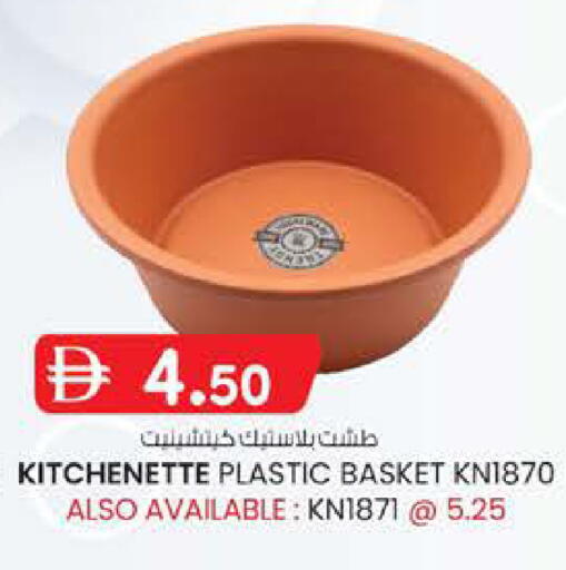available at K.M Hypermarket in UAE - Al Ain