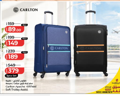 available at LuLu Hypermarket in Qatar - Al Khor