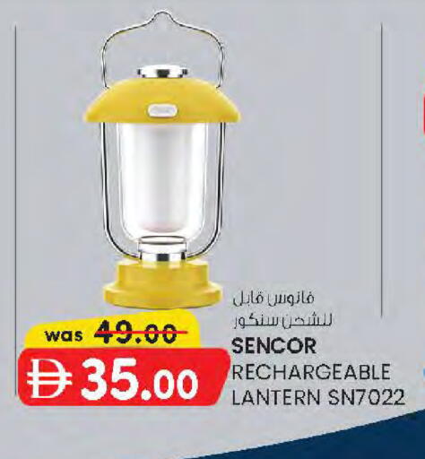 available at K M Trading  in UAE - Sharjah / Ajman