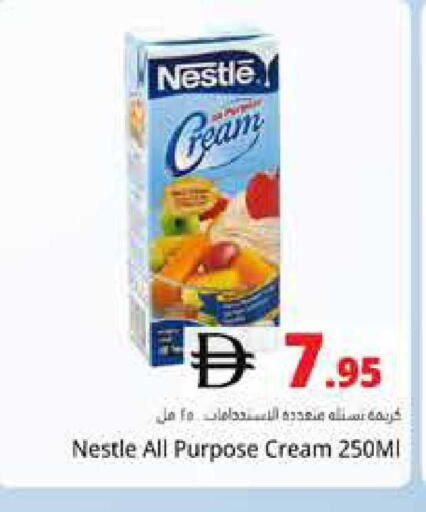 available at هايبر ماركت باسونز in الإمارات العربية المتحدة , الامارات - دبي