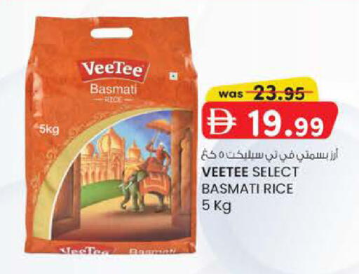 available at صفا هايبر in الإمارات العربية المتحدة , الامارات - ٱلْعَيْن‎