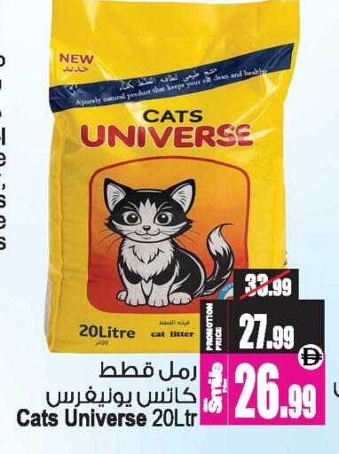 available at Ansar Gallery in UAE - Dubai