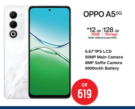 available at Safari Hypermarket in Qatar - Doha