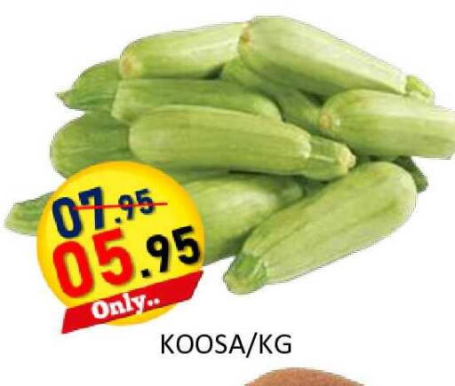 available at رويال جلف هايبرماركت in الإمارات العربية المتحدة , الامارات - أبو ظبي