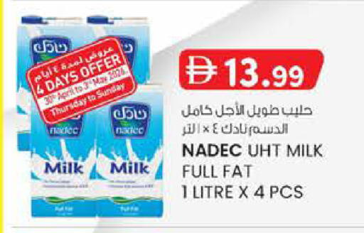 available at K M Trading  in UAE - Fujairah