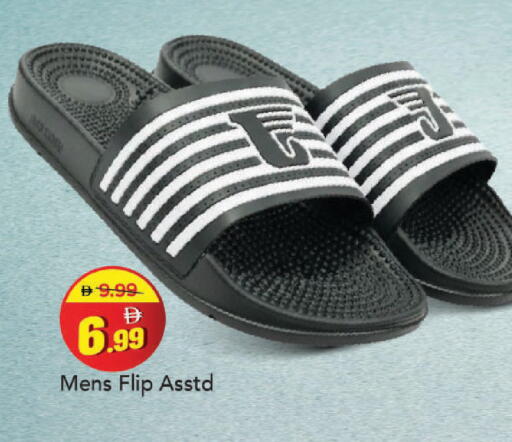 available at مارك & سيف in الإمارات العربية المتحدة , الامارات - دبي