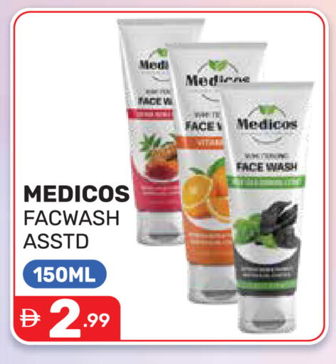 available at دريم نايت هايبرماركت in الإمارات العربية المتحدة , الامارات - دبي