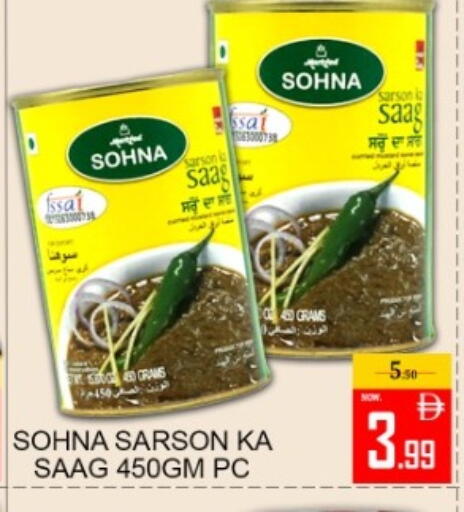 available at Green Gift Department Store in UAE - Dubai