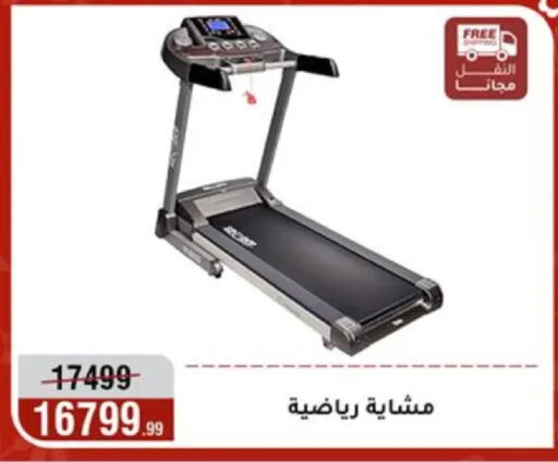 available at Al Morshedy  in Egypt - Cairo