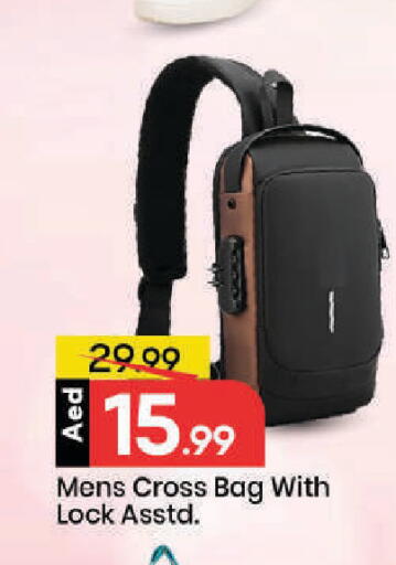 available at مارك & سيف in الإمارات العربية المتحدة , الامارات - دبي