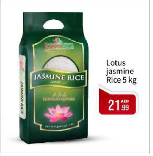 available at بيج مارت in الإمارات العربية المتحدة , الامارات - أبو ظبي