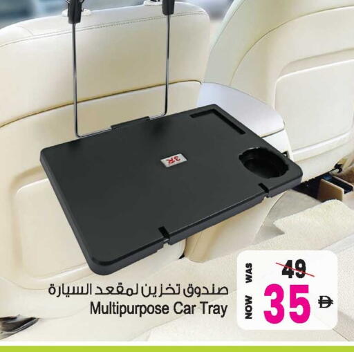 available at Ansar Gallery in UAE - Dubai