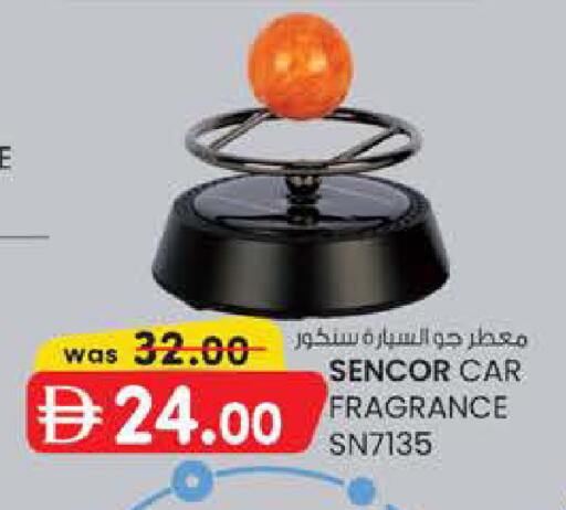 available at ك. الم. للتجارة in الإمارات العربية المتحدة , الامارات - أبو ظبي