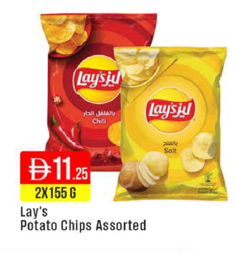 Potato available at West Zone Supermarket in UAE - Dubai
