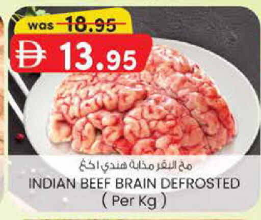 available at K.M Hypermarket in UAE - Al Ain