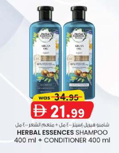 available at K.M Hypermarket in UAE - Al Ain