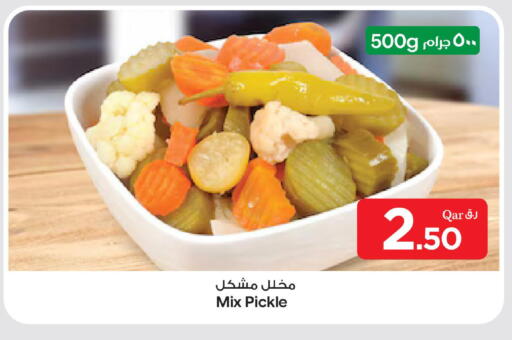 available at Bin Dawood Market in Qatar - Doha