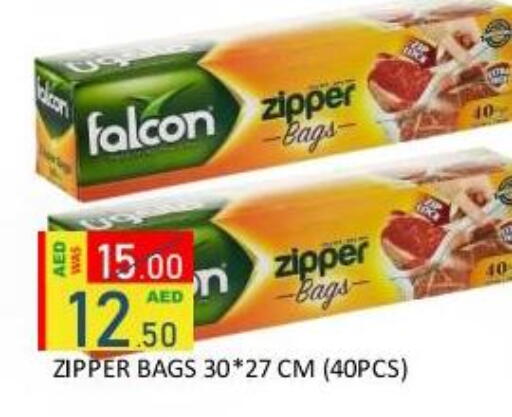available at رويال جلف هايبرماركت in الإمارات العربية المتحدة , الامارات - أبو ظبي