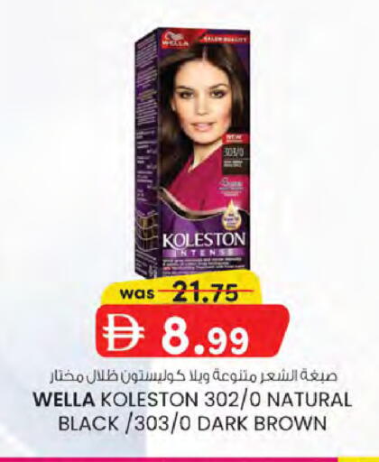 available at K.M Hypermarket in UAE - Sharjah / Ajman