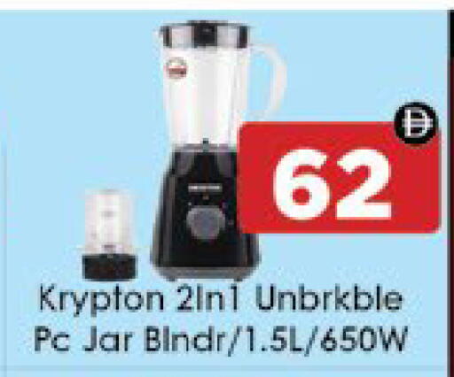 available at ايكو مول & ايكو هايبرماركت in الإمارات العربية المتحدة , الامارات - ٱلْعَيْن‎