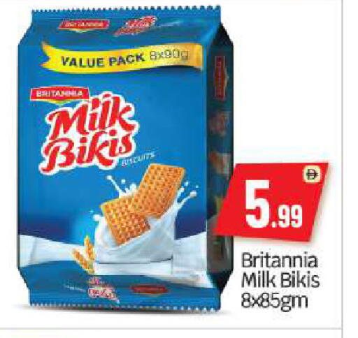 available at بيج مارت in الإمارات العربية المتحدة , الامارات - أبو ظبي