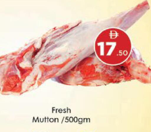 available at ايكو مول & ايكو هايبرماركت in الإمارات العربية المتحدة , الامارات - ٱلْعَيْن‎