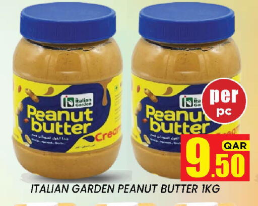 available at New Stop n Shop @Fereej Bin Omran in Qatar - Al Rayyan