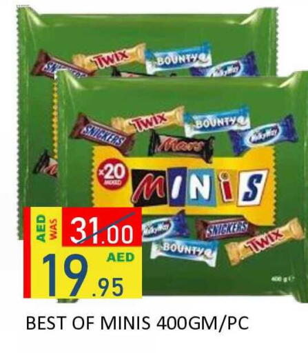 available at رويال جلف هايبرماركت in الإمارات العربية المتحدة , الامارات - أبو ظبي