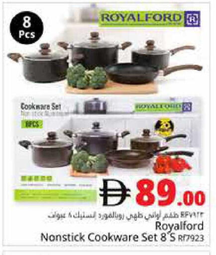 available at هايبر ماركت باسونز in الإمارات العربية المتحدة , الامارات - دبي