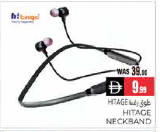 available at هايبر ماركت باسونز in الإمارات العربية المتحدة , الامارات - ٱلْعَيْن‎