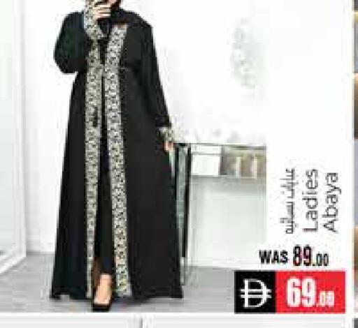 available at هايبر ماركت باسونز in الإمارات العربية المتحدة , الامارات - ٱلْعَيْن‎